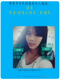 演员风华篇