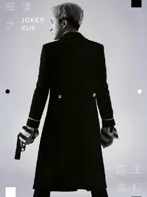 偶像段子
