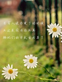 原来，心动