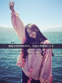 TFBOYS之我的首富大小姐
