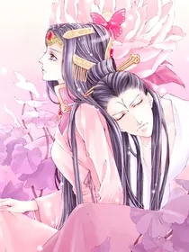 邪王追妻：娘子等等我！