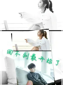 TFBOYS之霸道总裁王源
