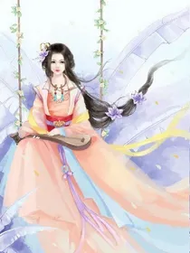 王爷王妃太腹黑