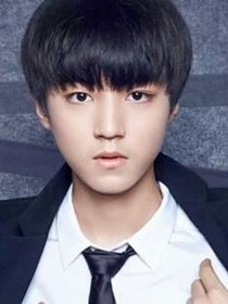 TFBOYS之冷血少年恋上她