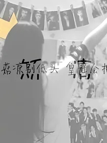 边伯贤未婚妻