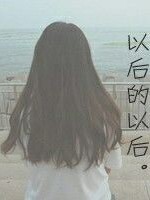 复仇归来女孩