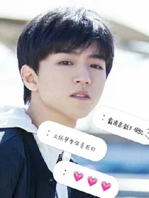 霸道总裁之依梦萱你是我的