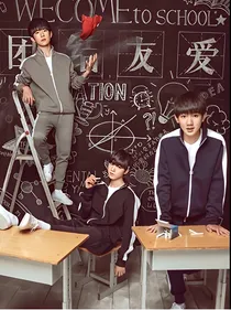 tfboys爱上冰山大小姐