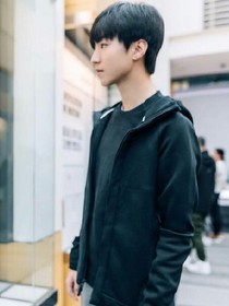 王俊凯：就是喜欢你