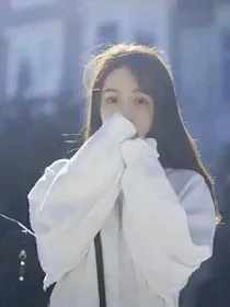 千玺:我的妹妹是老婆2