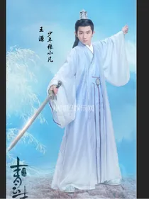 王源的倾世皇后