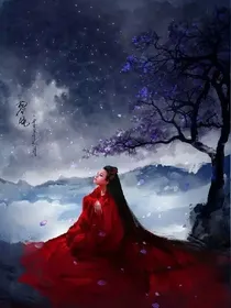 花千骨之穿越时空的爱恋