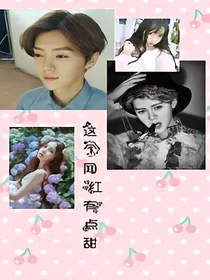 鹿晗之这个网红有点甜