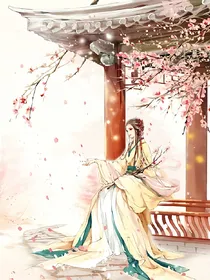 异香录