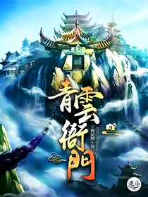 铁笔判官