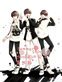tfboys之三公主复仇路