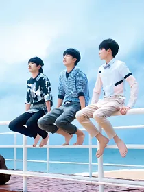tfboys之王俊凯的乖乖妻
