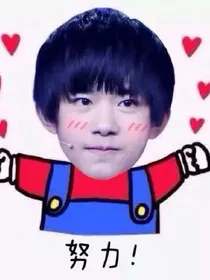 搞笑小段子