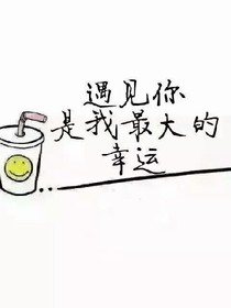 EXO之关于我们的约定