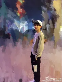 王源男神等等我