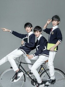 TFBOYS之校花校草