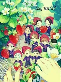 EXO奶昔桥