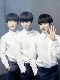 tfboys:六月未央（勿点，废小说）