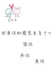 EXO之阳光下的你和我