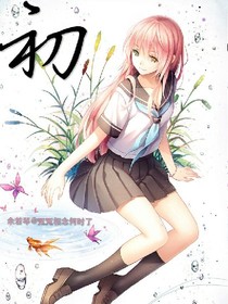 校草坏坏哒1