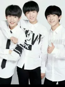 Tfboys的宠妹记