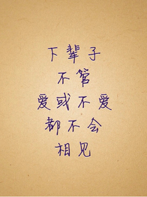 TFBOYS之你们都不懂