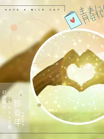 tfboys之我们的雨恋