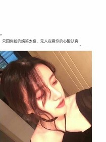 灰飞烟灭-藕断丝连....