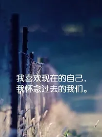 霸道的校草离我远点！