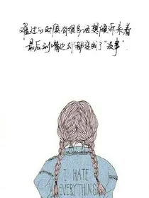 背影，爱她