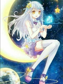 星辰的座号