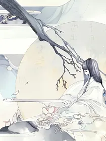 魅妖倾城