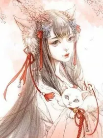 快穿之反派大大攻略手册
