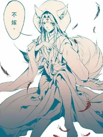 论式神如何坑阿妈