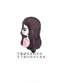 将近的爱