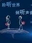 三大王子与三大公主