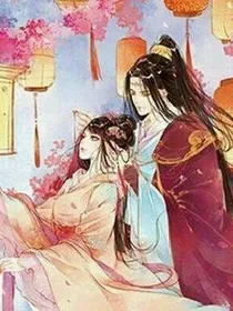 绝世神妃