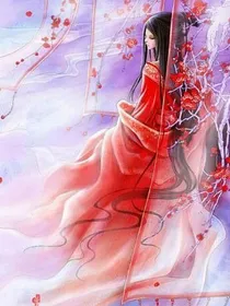 倾城妖女不好惹