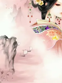 穿越之重来一回