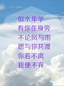 霸道总裁暖化冰山妻