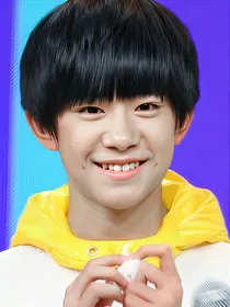 tfboys之最近的距离