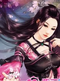 穿越之十二星女闯天下