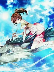 绝品废材八小姐