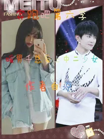 奔跑吧，第6季暖男千总爱上中二少女——d957