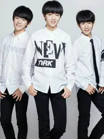 TFBOYS之呆萌妻子